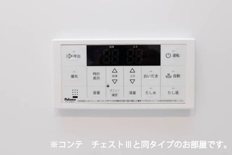 Naikan4 20260626000000 945x630