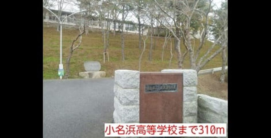 Naikan16 20150315000000 945x630