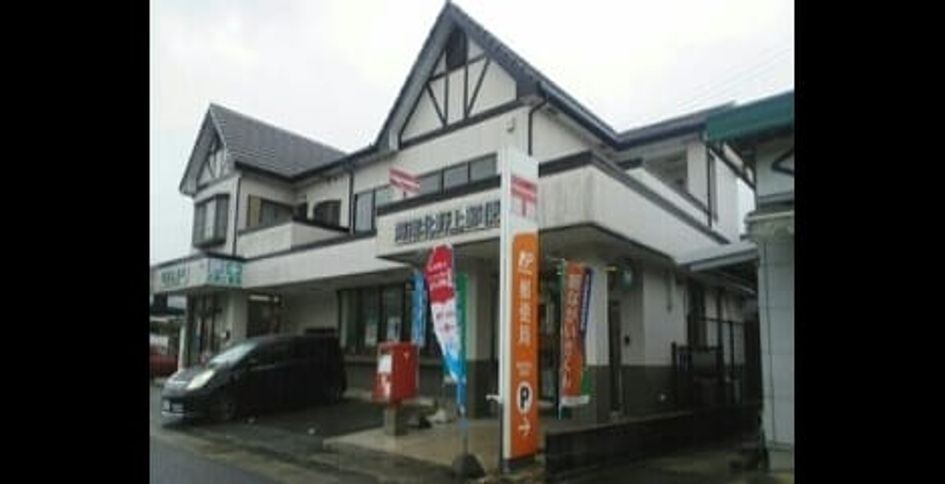 Naikan16 20260630000000 945x630