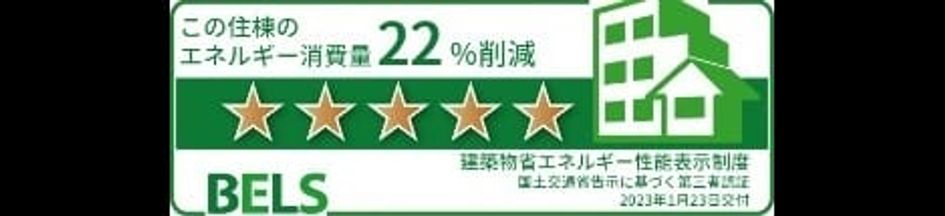 Naikan12 20241115000000 945x630