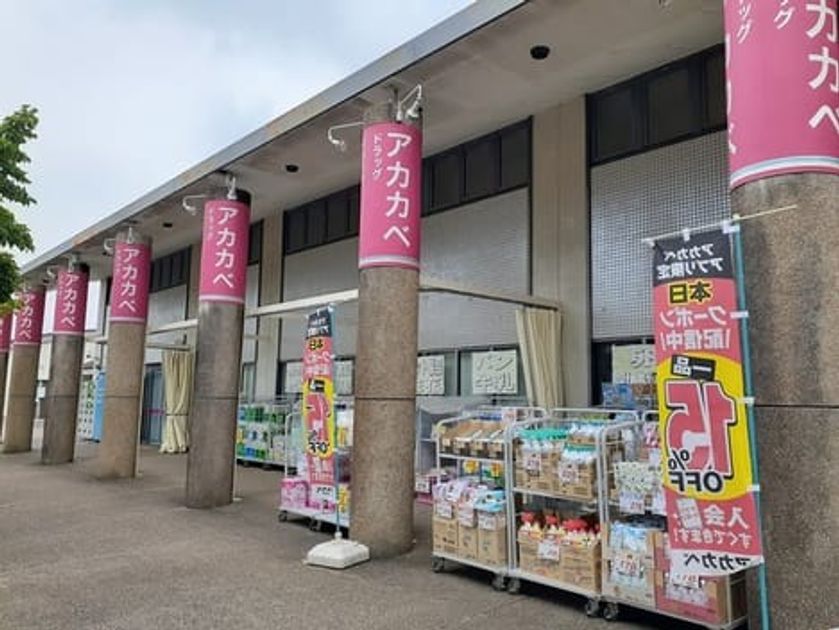 Naikan15 20230131000000 945x630