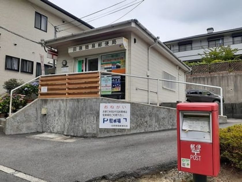 Naikan16 20230131000000 945x630