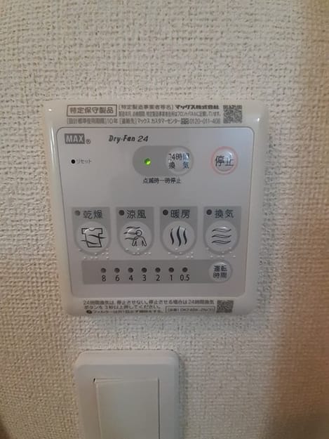 Naikan12 20240726000000