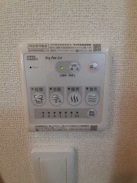 Naikan12 20240726000000 945x630