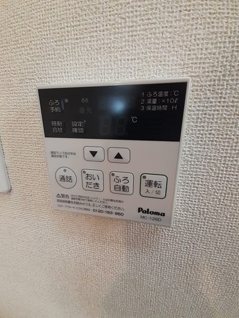Naikan9 20240726000000