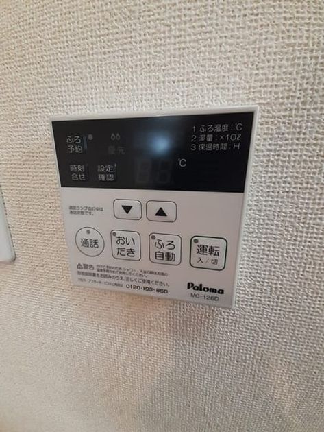 Naikan9 20240726000000 945x630