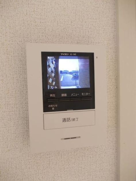 Naikan7 20200211000000 945x630