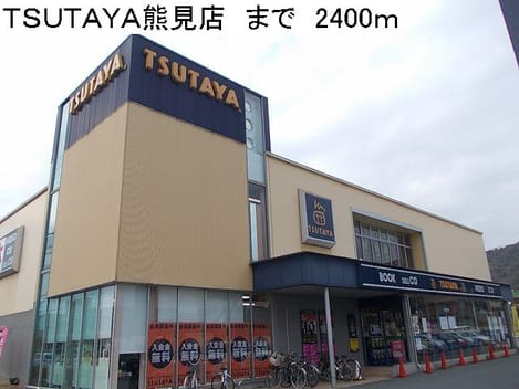 Naikan13 20140406000000