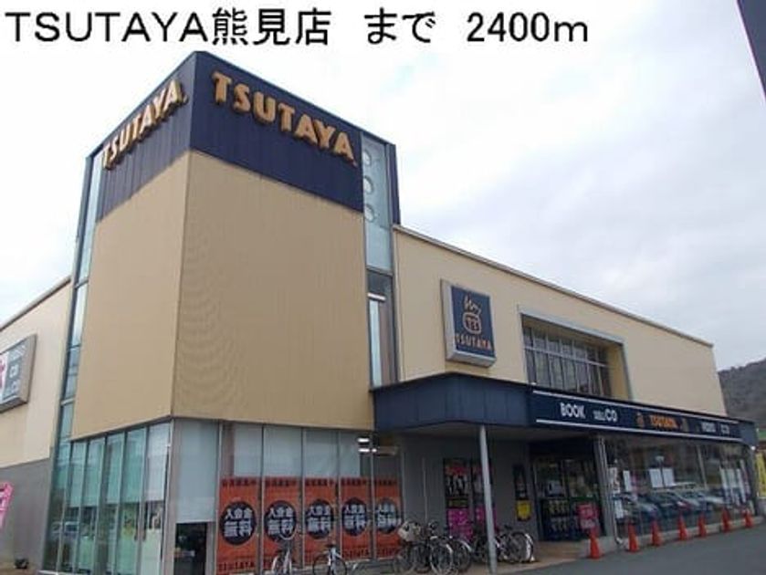 Naikan13 20140406000000 945x630