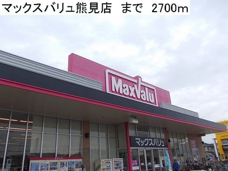 Naikan17 20140406000000