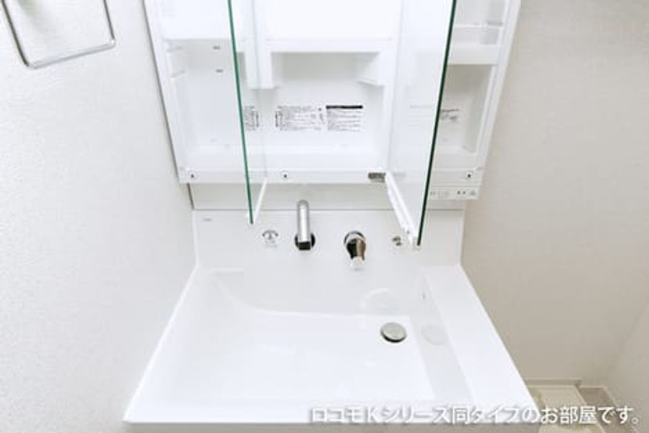 Naikan4 20251209000000 945x630