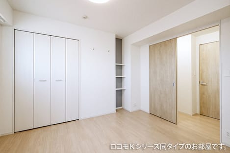 Naikan5 20251209000000