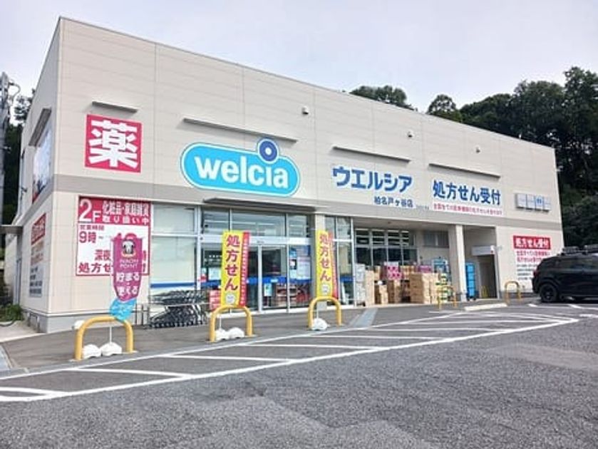 Naikan17 20260515000000 945x630
