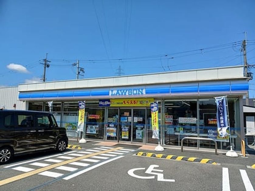 Naikan13 20260804000000 945x630