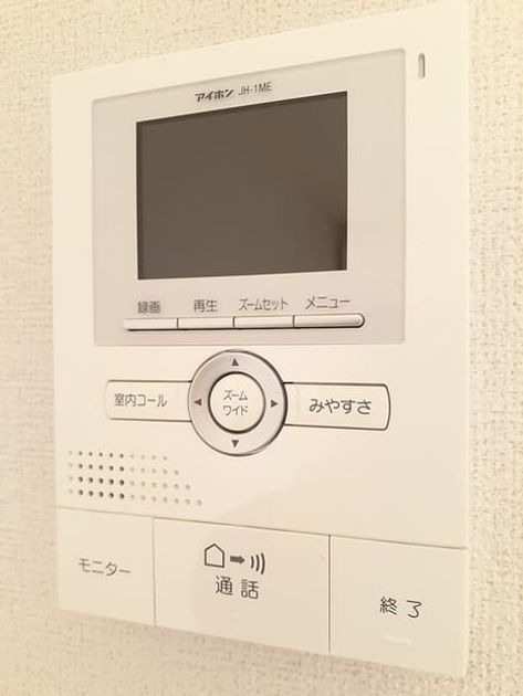 Naikan12 20220114000000 945x630