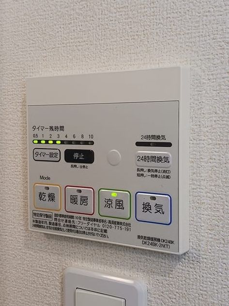 Naikan12 20260820000000 945x630
