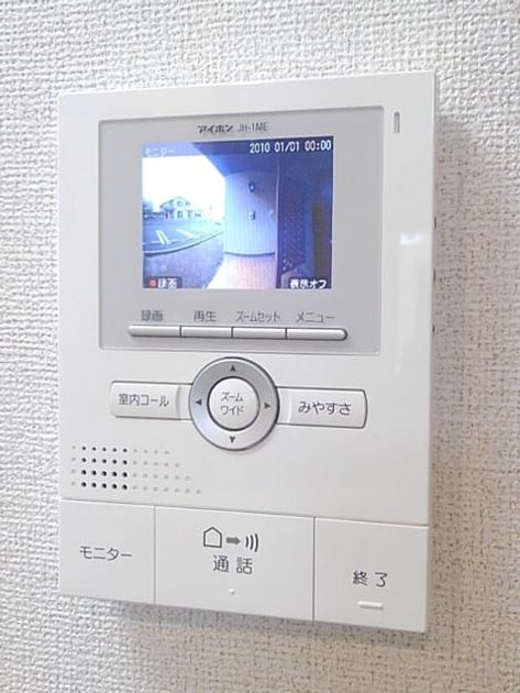 Naikan8 20181011000000 945x630