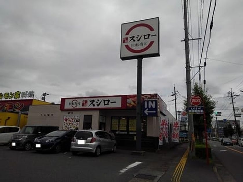 Naikan18 20200717000000 945x630