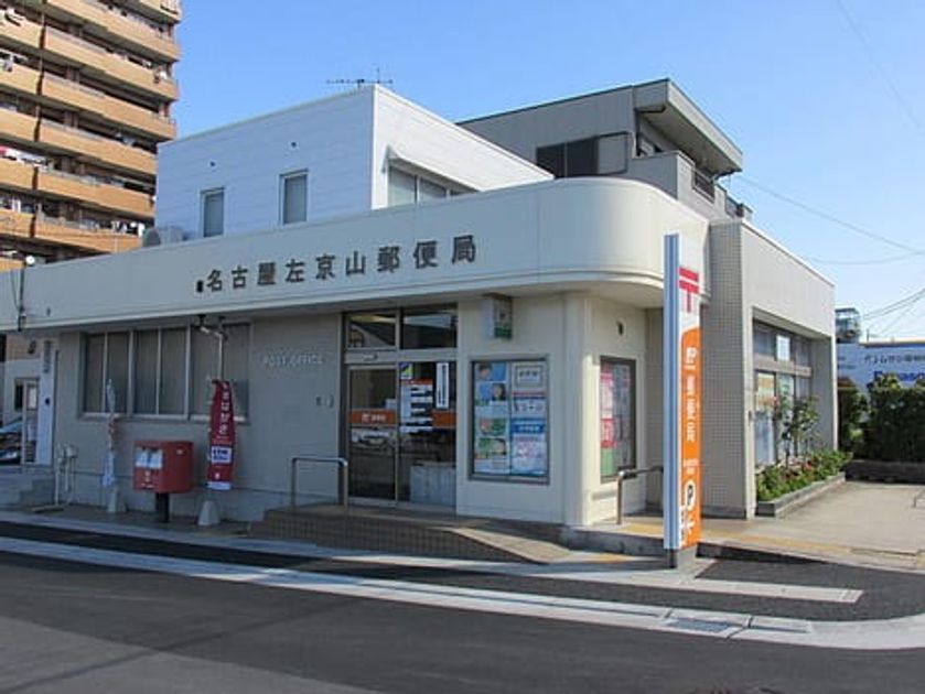 Naikan18 20250210000000 945x630