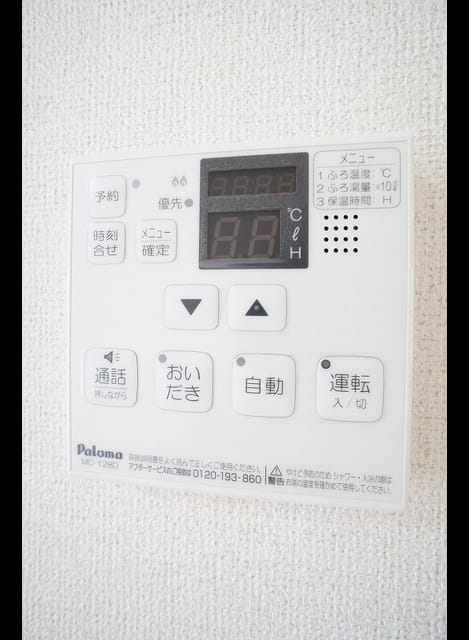 Naikan11 20220406000000