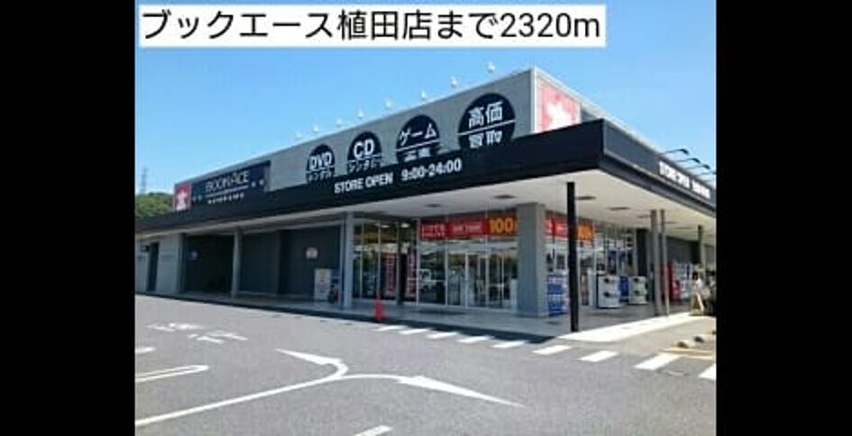 Naikan15 20161127000000 945x630