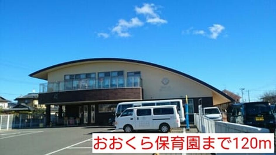 Naikan16 20161206000000 945x630