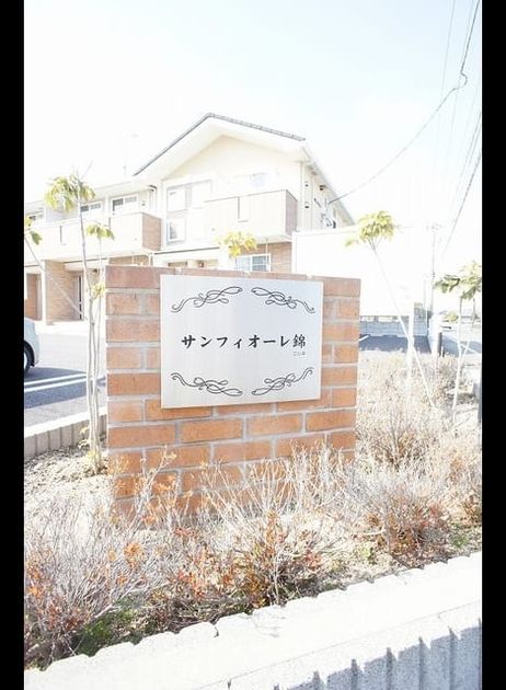 Naikan8 20220406000000 945x630