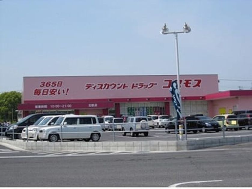 Naikan14 20220927000000 945x630