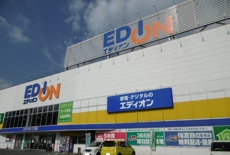 Naikan14 20220901000000