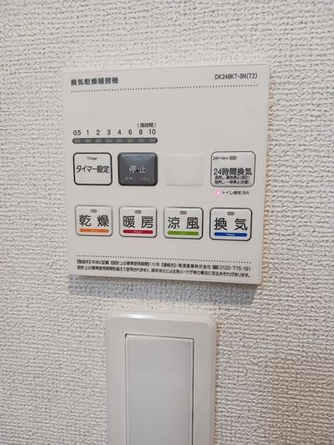 Naikan6 20261016000000 945x630