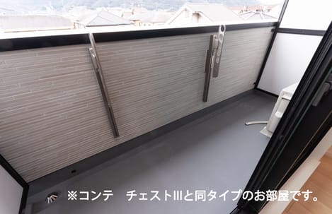 Naikan7 20260311000000