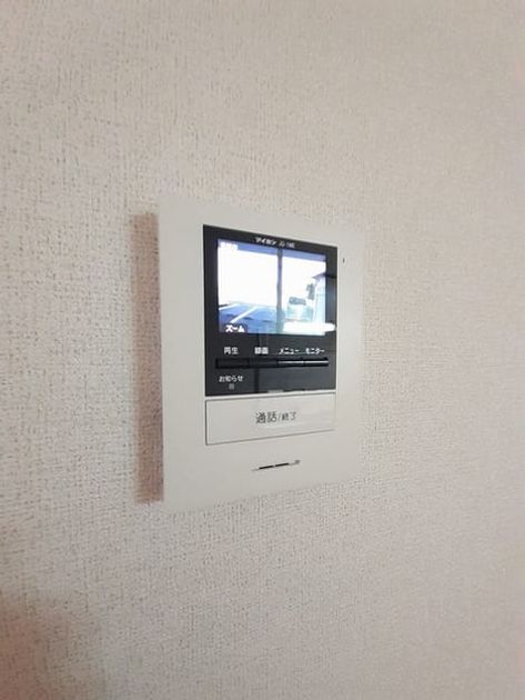 Naikan8 20230117000000 945x630