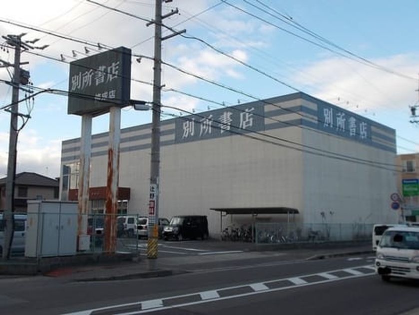 Naikan15 20260703000000 945x630
