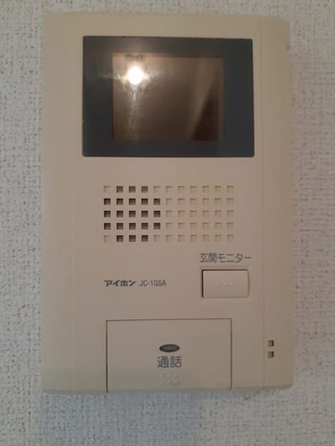 Naikan12 20230530000000 945x630