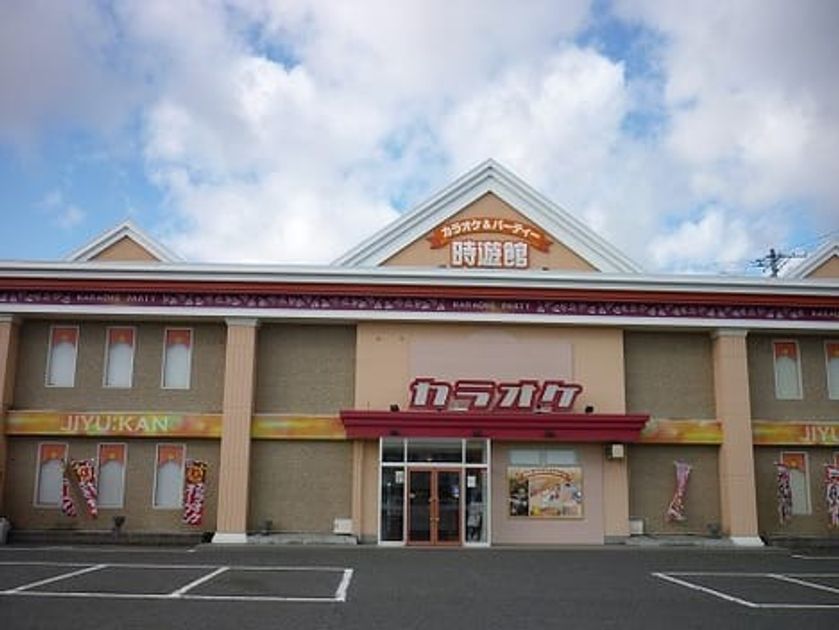 Naikan14 20200116000000 945x630