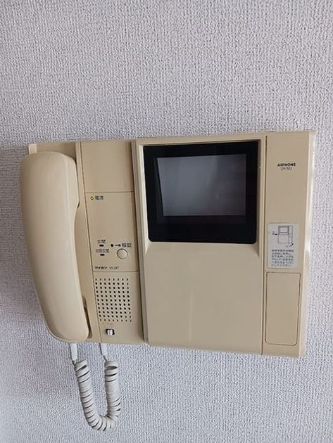 Naikan11 20260831000000 945x630