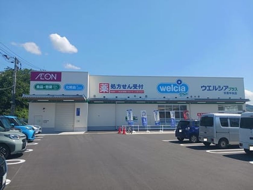Naikan17 20260213000000 945x630