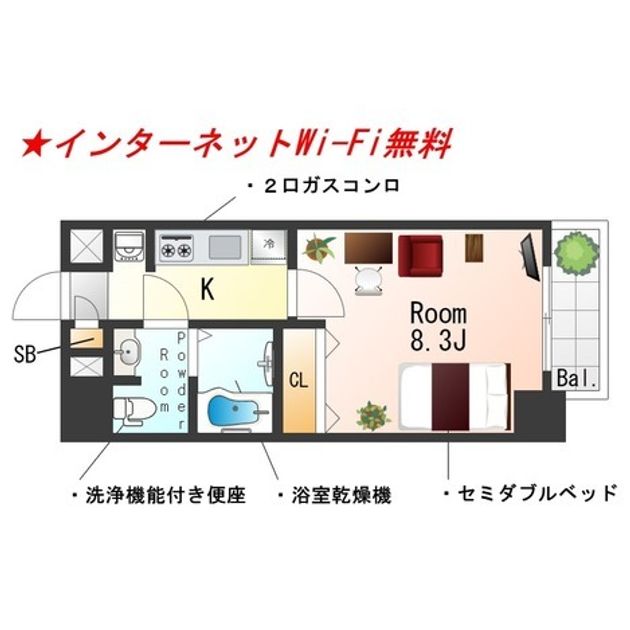 Madori 20260723140330 945x630