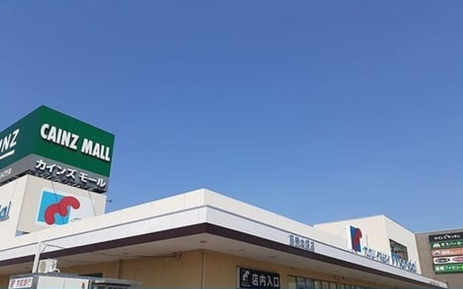 Naikan13 20250702000000 945x630