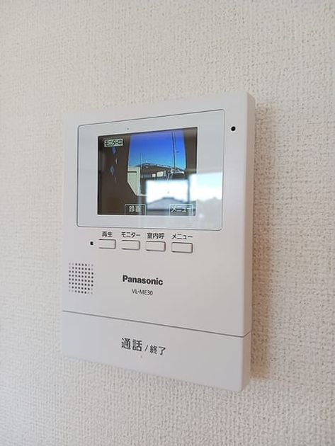 Naikan8 20260914000000 945x630