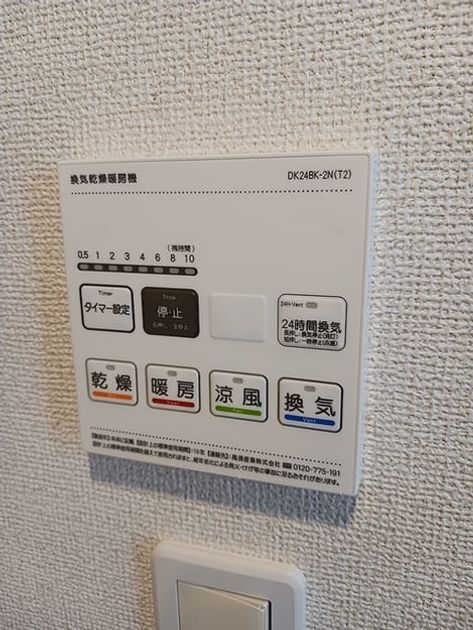 Naikan10 20260819000000 945x630
