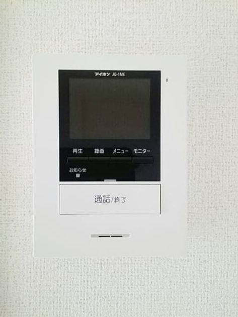 Naikan9 20240131000000 945x630
