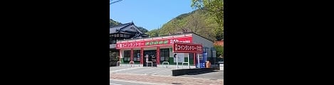 Naikan18 20260702000000
