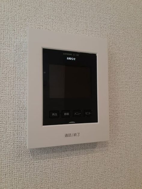 Naikan10 20240918000000 945x630
