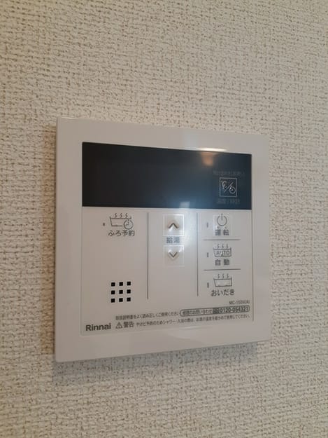 Naikan11 20240918000000