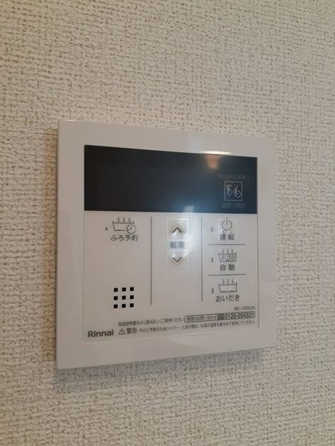 Naikan11 20240918000000 945x630