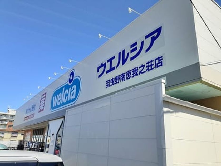 Naikan14 20240329000000 945x630