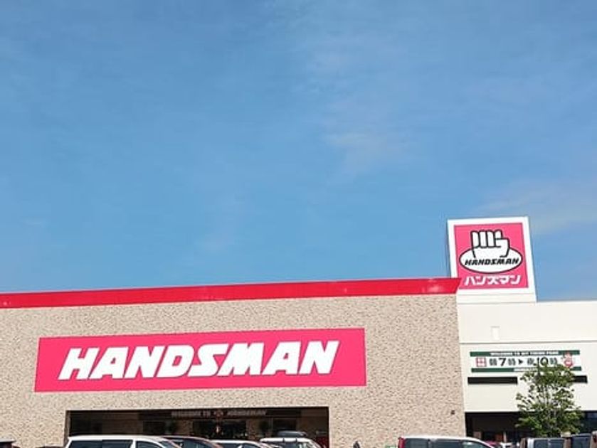 Naikan15 20260731000000 945x630