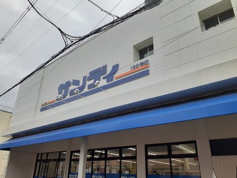 Naikan16 20240329000000