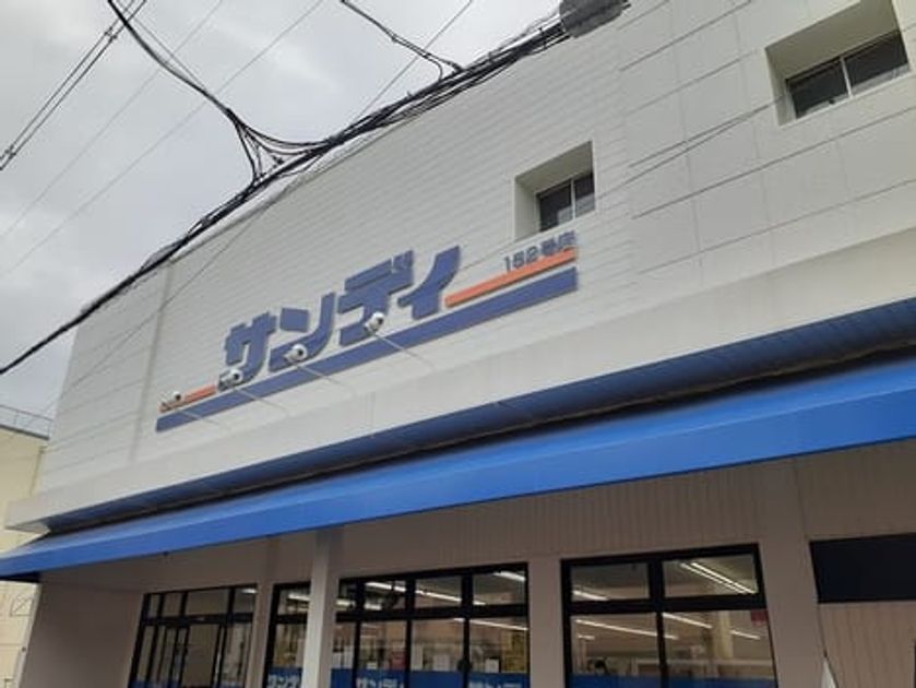 Naikan16 20240329000000 945x630